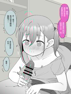 [槻木こうすけ] 兄貴の彼女になる女の子になっちゃった弟 ② [贱兔汉化组] [DL版]_017
