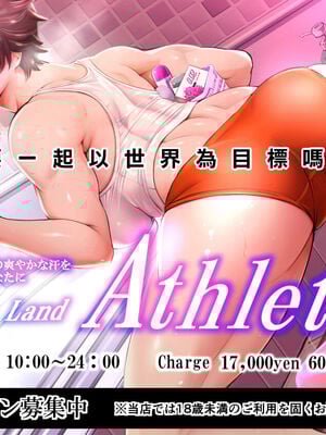 [マグロ☆フィクション (まぐろ帝國)] Cracked Crystal+奔ル女 [中国翻訳]_085