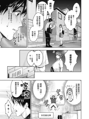 [トロ太郎] 少女ふぉんでゅ｜少女性愛日記 [無修正]_010