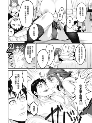 [トロ太郎] 少女ふぉんでゅ｜少女性愛日記 [無修正]_033