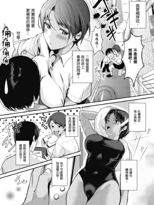 [トロ太郎] 少女ふぉんでゅ｜少女性愛日記 [無修正]_095