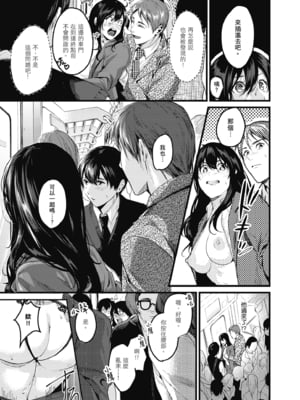[トロ太郎] 少女ふぉんでゅ｜少女性愛日記 [無修正]_146