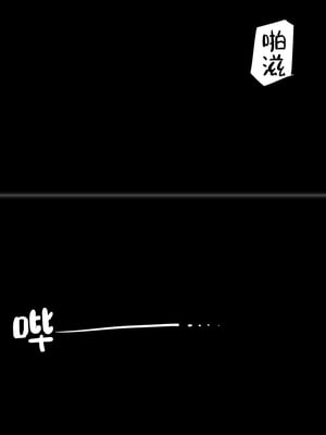 [蜥蜴重工 (蚯蚓)] 未来おまわりさん 1-2 +ハロウィンの特別警戒任務[中国語][粗碼]_010