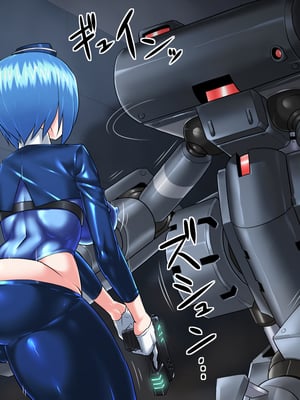 [蜥蜴重工 (蚯蚓)] 未来おまわりさん 1-2 +ハロウィンの特別警戒任務[中国語][粗碼]_026