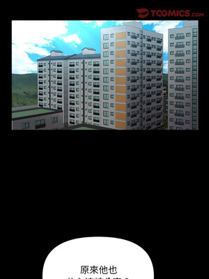 社區重建協會 130-131話_131_1