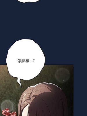 遊戲不能這樣玩 90-91話_90_02