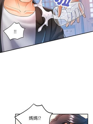 似曾相識的她 43-44話_43_01