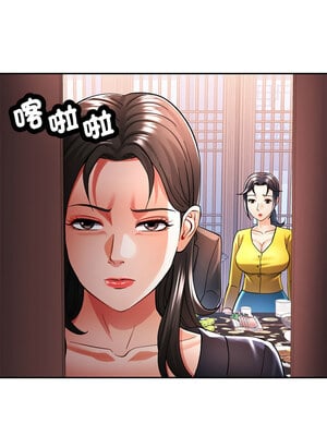 似曾相識的她 43-44話_43_11