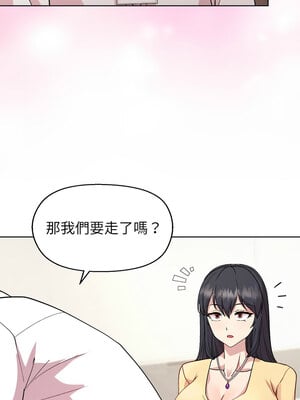 冰山主管的秘密興趣 42-43話_43_08