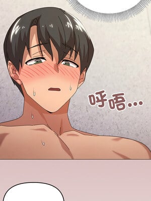 家人麥計較 36-37話_36_07