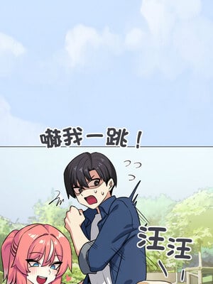 缺德鄰居麥相害 23-24話_23_06