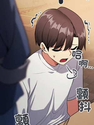 缺德鄰居麥相害 23-24話_24_03