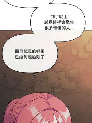 缺德鄰居麥相害 23-24話_24_08