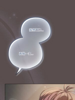喵來的戀愛 8-9話_09_02