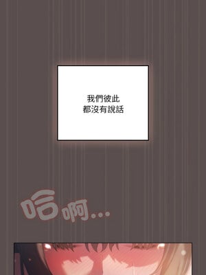 喵來的戀愛 8-9話_09_04