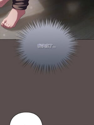 喵來的戀愛 8-9話_09_13