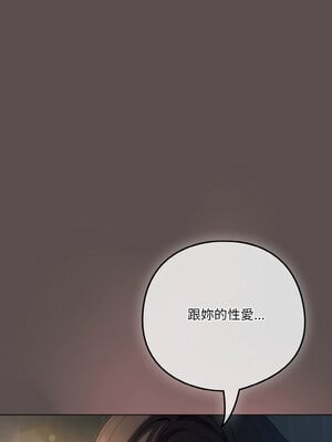 喵來的戀愛 8-9話_09_15