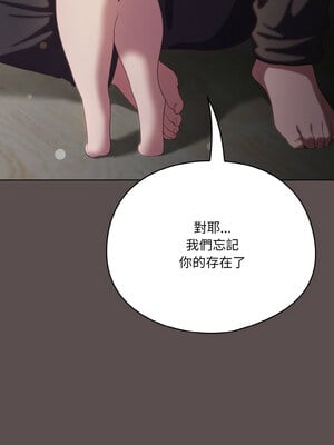 喵來的戀愛 8-9話_09_16