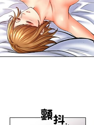 她的第十五個男人 8-9話_09_02