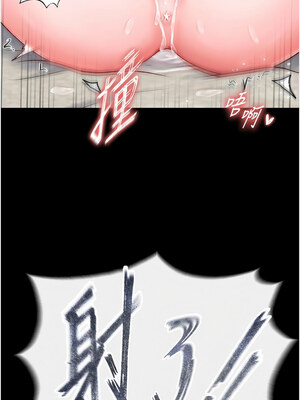 色鵰英雄傳：一捅天下 74-75話_74_04