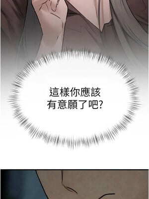 慾海交鋒 64-65話_64_02