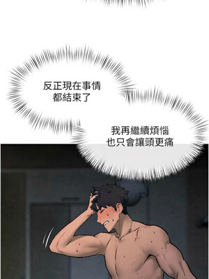 慾海交鋒 64-65話_64_06