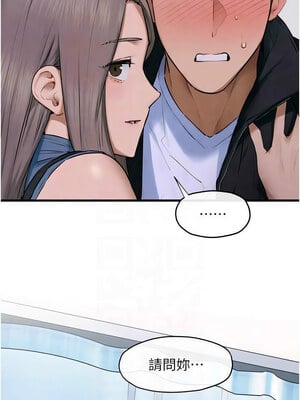 慾海交鋒 64-65話_65_09