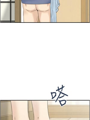 人妻控 39-40話_39_10