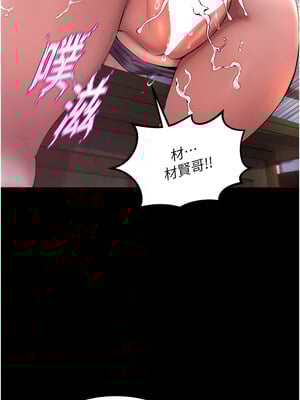 獄火重生 1-8話_01_11