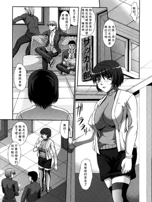 [海原港] 使い古し(鬼畜輪姦) [cqxl自己汉化]_03
