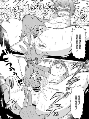 [1億年惑星] セクサロイド輿水幸子(準備編) (アイドルマスター シンデレラガールズ) [中国翻訳]_11