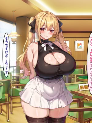[アイル屋 (アイル)] 小悪魔でむちむち爆乳な疑似彼女にあまあま言葉攻めで搾り取られるっ_012