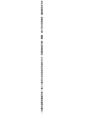 [ぐすたふ] レイカは華麗な僕のメイド｜蕾卡乃華麗且我專屬的女僕 [中国翻訳] [DL版]_005