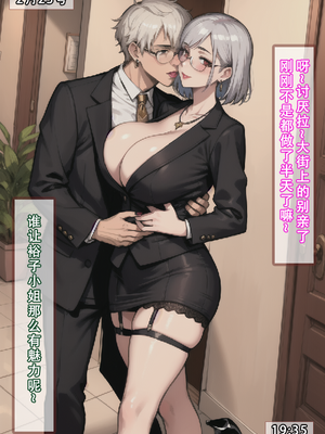 【LSP集合所】建太家的秘密 AI_015_15