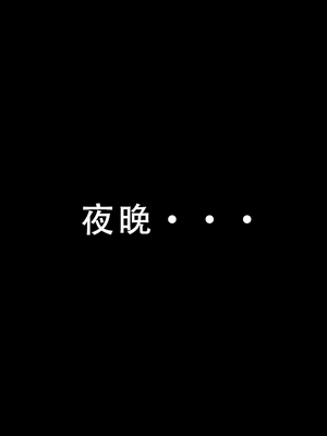 【LSP集合所】建太家的秘密 AI_017_17