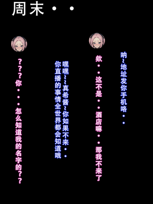 【LSP集合所】建太家的秘密 AI_061_61