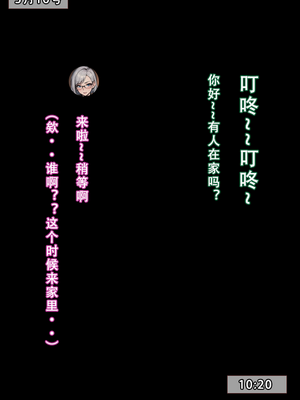 【LSP集合所】建太家的秘密 AI_098_97