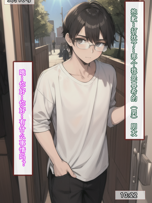 【LSP集合所】建太家的秘密 AI_099_98