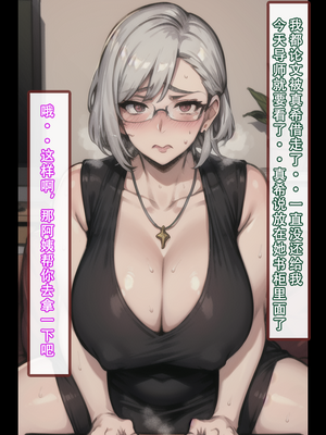 【LSP集合所】建太家的秘密 AI_100_99