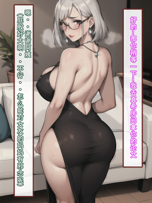 【LSP集合所】建太家的秘密 AI_102_101