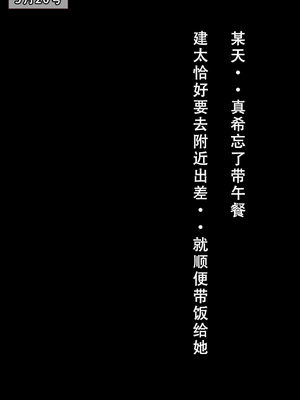 【LSP集合所】建太家的秘密 AI_129_128