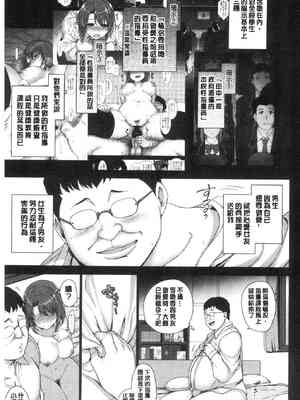 [50on! (愛上陸、waon、越前、だーくワン！)] 催眠性指導 -個人合集-[中国語][疏碼]_041