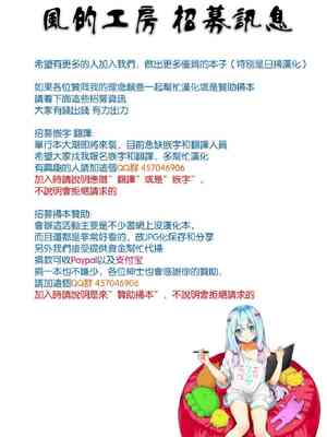[50on! (愛上陸、waon、越前、だーくワン！)] 催眠性指導 -個人合集-[中国語][疏碼]_Z13