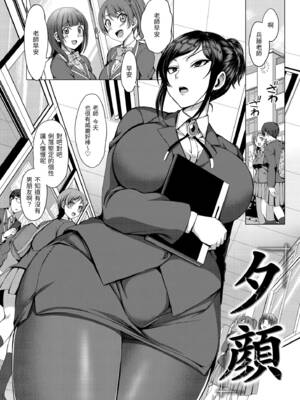[50on! (愛上陸、waon、越前、だーくワン！)]夕顔 +～前日譚～(夢見ル乙女)[DL版][中国翻訳][無修正]