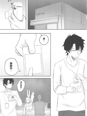 (C104) [あじろう] アイドル性活(オリジナル) [禁漫漢化組]_02