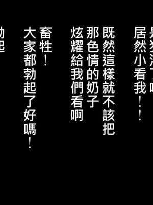 [HAPPY STUDIO] 催眠看護、中毒、授業+孕ませ放題!! 全国共通お◯こ券 [中国翻訳][粗碼]_004
