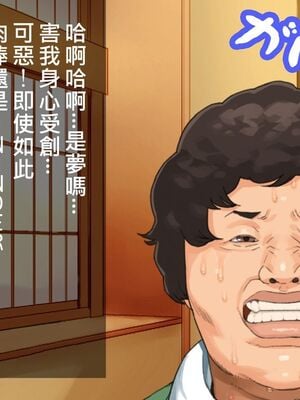 [HAPPY STUDIO] 催眠看護、中毒、授業+孕ませ放題!! 全国共通お◯こ券 [中国翻訳][粗碼]_008