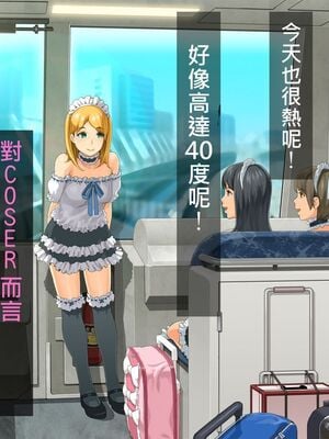 [HAPPY STUDIO] 催眠看護、中毒、授業+孕ませ放題!! 全国共通お◯こ券 [中国翻訳][粗碼]_013