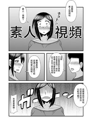 [アトリエTODO (マカロニandチーズ、TODO監督)] 優しくて巨乳のお母さんが息子チンポでバカになっちゃう話 1-3話 [中国翻訳]_151