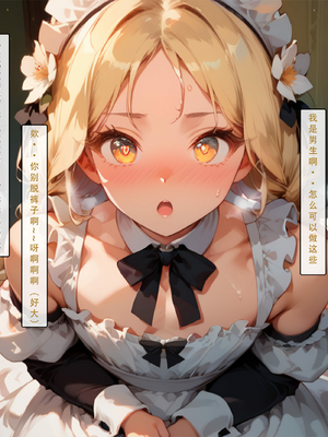 [LSP集合所] 艾尔登后宫王 [AI Generated]_056_059